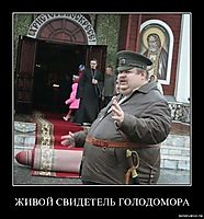 ЖИВОЙ СВИДЕТЕЛЬ ГОЛОДОМОРА 