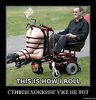 СТИВЕН ХОККИНГ УЖЕ НЕ ТОТ 