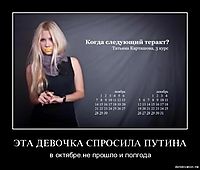 ЭТА ДЕВОЧКА СПРОСИЛА ПУТИНА в октябре.не прошло и полгода