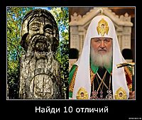 Найди 10 отличий 