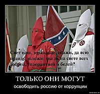 ТОЛЬКО ОНИ МОГУТ