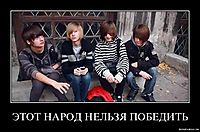 ЭТОТ НАРОД НЕЛЬЗЯ ПОБЕДИТЬ 