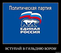 ВСТУПАЙ В ГИЛЬДИЮ ВОРОВ! 
