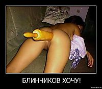 БЛИНЧИКОВ ХОЧУ! 