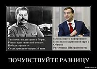 ПОЧУВСТВУЙТЕ РАЗНИЦУ 