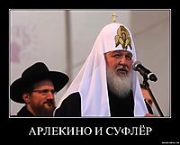 АРЛЕКИНО И СУФЛЁР 