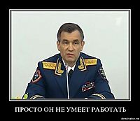 ПРОСТО ОН НЕ УМЕЕТ РАБОТАТЬ 