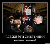 ГДЕ ЖЕ ЭТИ СМЕРТНИКИ когда они так нужны?