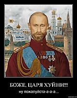 БОЖЕ, ЦАРЯ ХУЙНИ!!! ну пожалуйста-а-а-а...