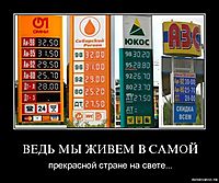 ВЕДЬ МЫ ЖИВЕМ В САМОЙ прекрасной стране на свете...