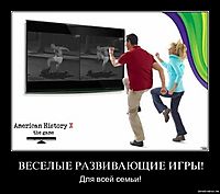 ВЕСЕЛЫЕ РАЗВИВАЮЩИЕ ИГРЫ! Для всей семьи!