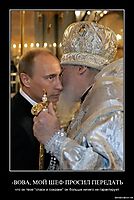 -ВОВА, МОЙ ШЕФ ПРОСИЛ ПЕРЕДАТЬ что он твое "спаси и сохрани" он больше ничего не гарантирует.