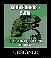 UNSIGNED 