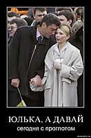 ЮЛЬКА, А ДАВАЙ сегодня с проглотом