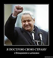 Я ПОСТРОЮ СВОЮ СТРАНУ с блекджеком и шлюхами
