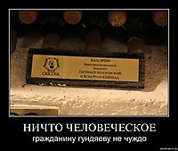 НИЧТО ЧЕЛОВЕЧЕСКОЕ