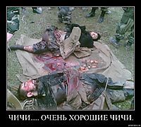 ЧИЧИ..... ОЧЕНЬ ХОРОШИЕ ЧИЧИ. 