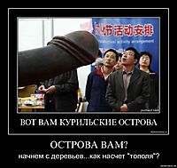 ОСТРОВА ВАМ? начнем с деревьев...как насчет "тополя"?