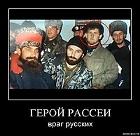 ГЕРОЙ РАССЕИ враг русских