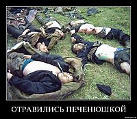 ОТРАВИЛИСЬ ПЕЧЕНЮШКОЙ 