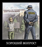 ХОРОШИЙ ВОПРОС! 