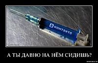 А ТЫ ДАВНО НА НЁМ СИДИШЬ? 