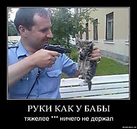 РУКИ КАК У БАБЫ тяжелее *** ничего не держал