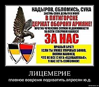 ЛИЦЕМЕРИЕ главное вовремя подхватить.апресян ю.д.