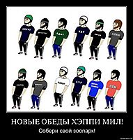 НОВЫЕ ОБЕДЫ ХЭППИ МИЛ! Собери свой зоопарк!