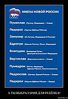 А ТЫ ВЫБРАЛ ИМЯ ДЛЯ РЕБЁНКА? 