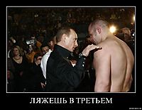 ЛЯЖЕШЬ В ТРЕТЬЕМ 