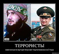 ТЕРРОРИСТЫ замоченные в сортире получают подполковника за 3 года.