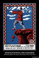 НОВАЯ РЕФОРМА ОБРАЗОВАНИЯ! обязательные предметы: обж, физ-ра, роисся в мире, и, блять, личный проект!