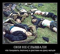 ОНИ НЕ СЛЫШАЛИ что танцевать лезгинку в ростове-на-дону нельзя