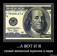 ...А ВОТ И Я