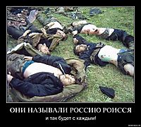 ОНИ НАЗЫВАЛИ РОССИЮ РОИССЯ и так будет с каждым!