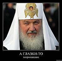 А ГЛАЗКИ-ТО хитрющщщие