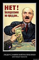 ЛИДЕР СЛАВЯНСКОЙ РЕСПУБЛИКИ демотивирует жидопутов