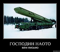 ГОСПОДИН НАОТО вам письмо