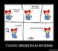 ТАКИЕ ЛЮДИ НАМ НУЖНЫ 
