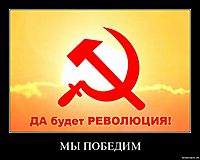 МЫ ПОБЕДИМ 