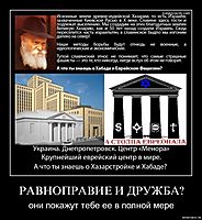 РАВНОПРАВИЕ И ДРУЖБА? они покажут тебе ее в полной мере