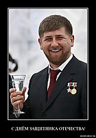 С ДНЁМ ЗАЩИТНИКА ОТЕЧЕСТВА! 