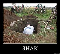 ЗНАК 