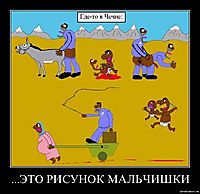 ...ЭТО РИСУНОК МАЛЬЧИШКИ 