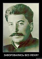 ЗАВОРОВАЛИСЬ БЕЗ МЕНЯ? 