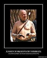 КАЖЕТСЯ МЫ НАЧАЛИ ЗАБЫВАТЬ как должен выглядеть настоящий священнослужитель РПЦ