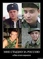 МНЕ СТЫДНО ЗА РОССИЮ и без этого сериала