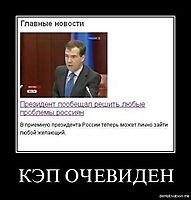 КЭП ОЧЕВИДЕН 