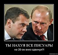 ТЫ НАХУЯ ВСЕ ПИСУАРЫ на 20 см вниз сдвинул?!